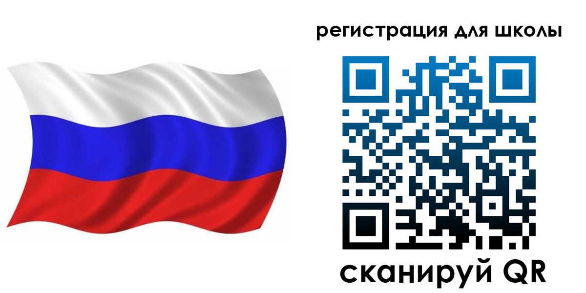 прописка для военкомата в Северобайкальске